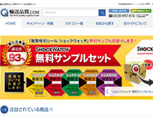 Tablet Screenshot of logi-q.com